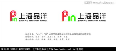 文化用品公司商标logo设计悬赏平台推荐——汇图网